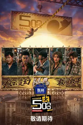 上载新生